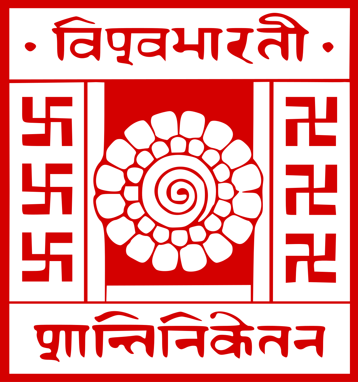 Logo_Biswabharati University
